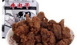爆料牛肉干的视频大全,视频大全带你一探究竟