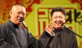 最新爆料相声,爆笑来袭！最新相声爆料揭秘笑点连连