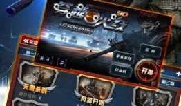 全民枪神听风最新爆料下载,揭秘神秘新武器与全新游戏玩法